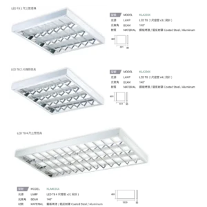 N01-大學(九)-(商空照明)-039