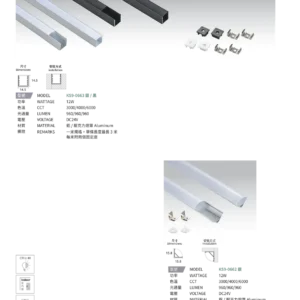 N01-大學(九)-(商空照明)-004