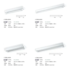 N01-大學(九)-(商空照明)-040