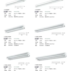 N01-大學(九)-(商空照明)-041