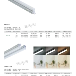 N01-大學(九)-(商空照明)-045