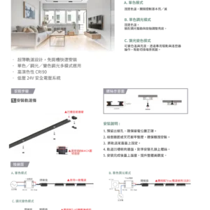 N01-大學(九)-(商空照明)-046