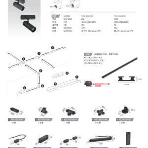 N01-大學(九)-(商空照明)-049