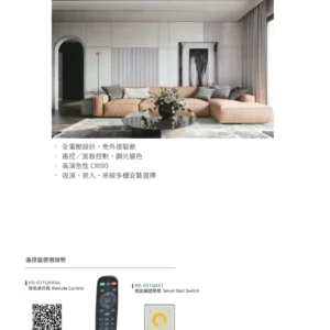 N01-大學(九)-(商空照明)-050