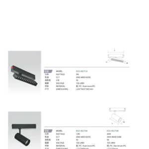 N01-大學(九)-(商空照明)-053