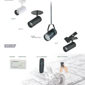 N01-大學(九)-(商空照明)-054