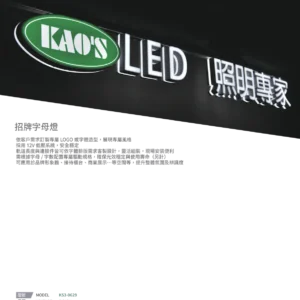 N01-大學(九)-(商空照明)-055