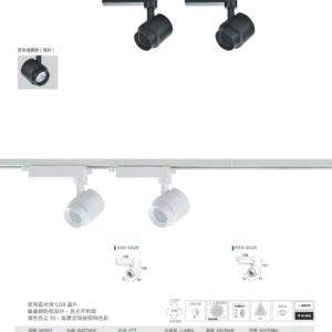 N01-大學(九)-(商空照明)-064