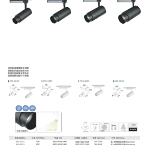 N01-大學(九)-(商空照明)-066