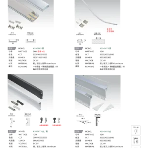 N01-大學(九)-(商空照明)-007