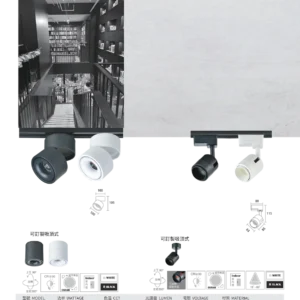 N01-大學(九)-(商空照明)-070