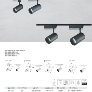 N01-大學(九)-(商空照明)-071
