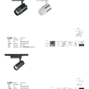 N01-大學(九)-(商空照明)-072