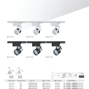 N01-大學(九)-(商空照明)-077