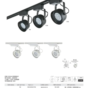 N01-大學(九)-(商空照明)-079