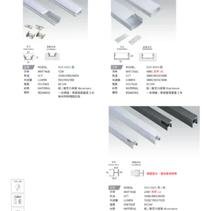 N01-大學(九)-(商空照明)-008