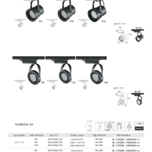 N01-大學(九)-(商空照明)-080