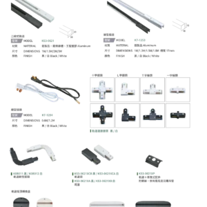 N01-大學(九)-(商空照明)-083