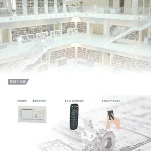 N01-大學(九)-(商空照明)-084