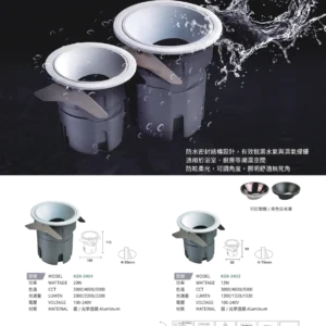 N01-大學(九)-(商空照明)-085