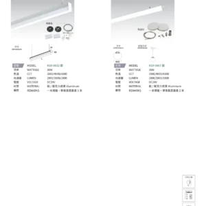 N01-大學(九)-(商空照明)-009