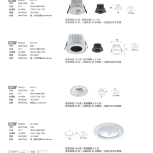 N01-大學(九)-(商空照明)-093