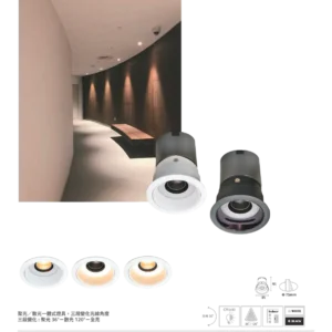 N01-大學(九)-(商空照明)-094