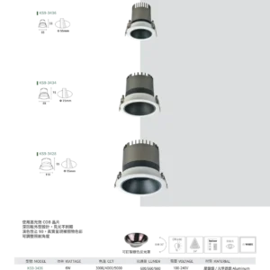 N01-大學(九)-(商空照明)-095