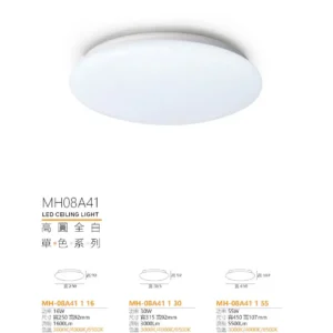 N02-March-(商空照明)-010