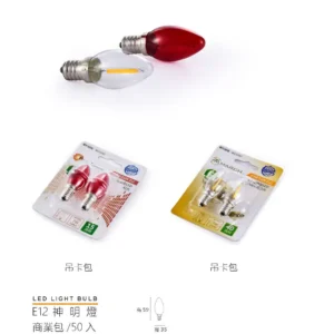 N02-March-(商空照明)-100