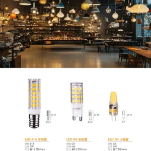 N02-March-(商空照明)-101