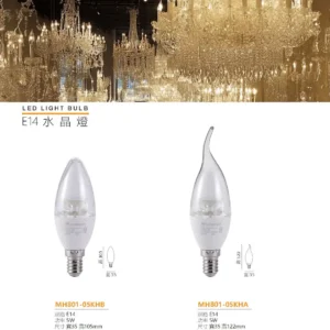 N02-March-(商空照明)-102