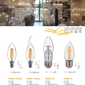 N02-March-(商空照明)-103