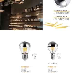 N02-March-(商空照明)-105