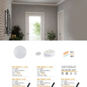 N02-March-(商空照明)-011