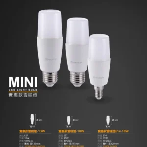 N02-March-(商空照明)-110