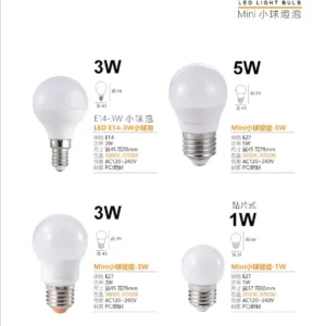 N02-March-(商空照明)-111