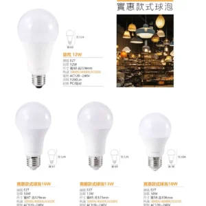 N02-March-(商空照明)-112