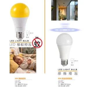 N02-March-(商空照明)-113