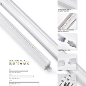 N02-March-(商空照明)-121