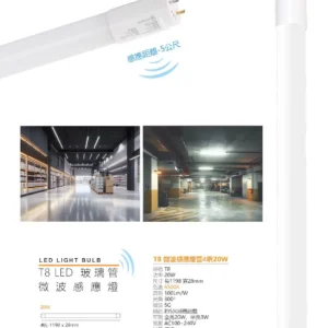 N02-March-(商空照明)-126