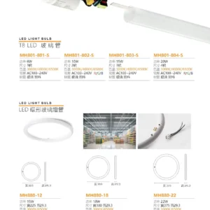 N02-March-(商空照明)-127