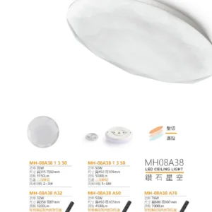 N02-March-(商空照明)-013