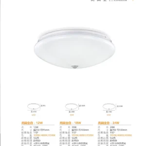 N02-March-(商空照明)-137