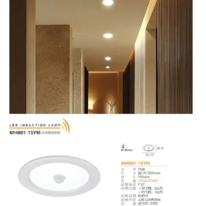 N02-March-(商空照明)-138