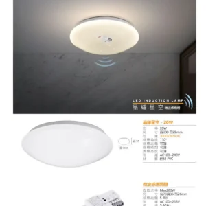 N02-March-(商空照明)-139