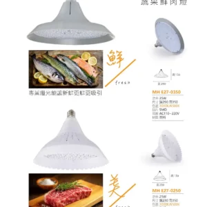 N02-March-(商空照明)-143