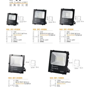 N02-March-(商空照明)-146