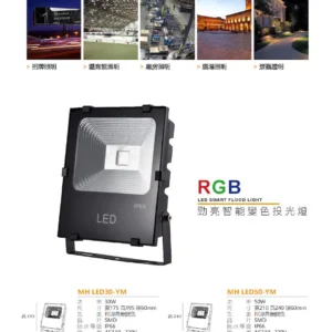 N02-March-(商空照明)-149