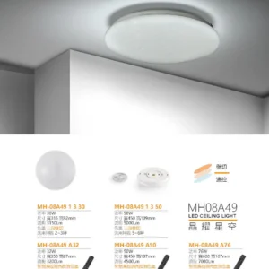 N02-March-(商空照明)-015